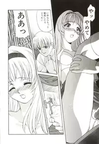 [Himura Eiji] H-BRAND