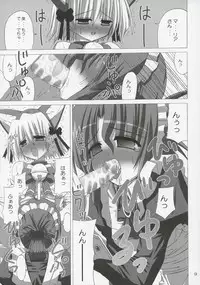 (SC28) [NOPPIKIYA (Touda Rui)] BLUE GALE (Hayate no Gotoku!)