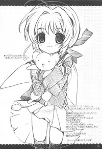 (C75) [SimaSima System (Nagisawa You)] 2009 Calendar no Omake (Various)