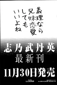 COMIC Penguin Club 2015-12