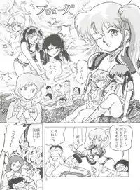 [Studio SFC] Comic Media Vol.2