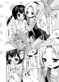 [Anthology] Karyou Gakuen Shotoubu 2010-07 [Digital]