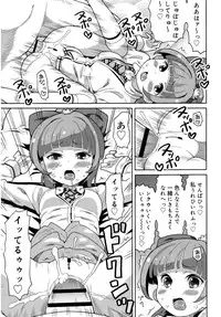 Juicy No. 16 2017-01 [Digital]