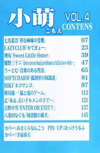 [Anthology] Komoe Vol. 4