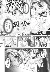 [studio AQA (FUGO, YUE)] Inner Palace Maniax