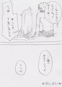 [Buthi] Zelda-chan (Honey Aji) (The Legend of Zelda: Skyward Sword)