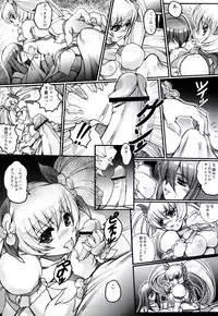 (C79) [Kacchuu Musume] LOXONIN (Heart Catch Precure!)