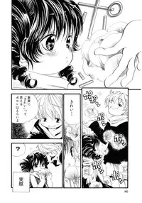 [Kamidera Chizu] Onnanoko wa Mayonaka ni