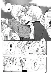 COMIC Potpourri Club 2006-06