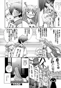 [Akiyama Kenta] PARA★ISO