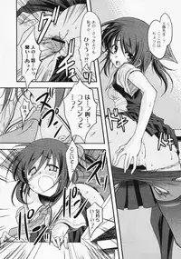 Gekkan COMIC MOOG 2008-03 Vol.37