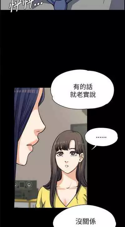 中文韩漫 上司的妻子ch.1-14[chinese]