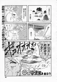 Comic Megastore 2001-12