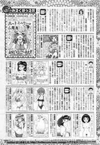 COMIC HOTMiLK 2014-09