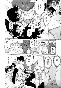 COMIC AUN 2004-07 Vol. 98