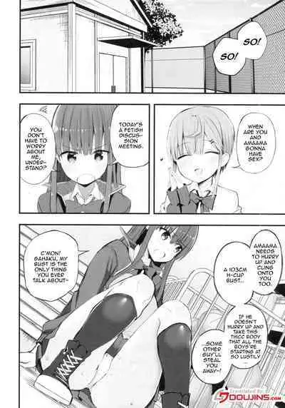 H o Kitai suru Senpai Hon