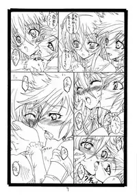 (C71) [S-G.H. (Oona Mitsutoshi)] SUICIDA DESESPERACION (Coyote Ragtime Show)