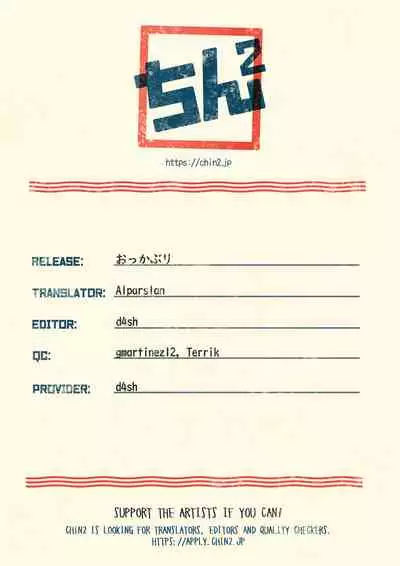 Okkaburi | Under Cover