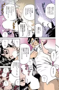 [Chikaishi Masashi] Mother Insert [Digital]