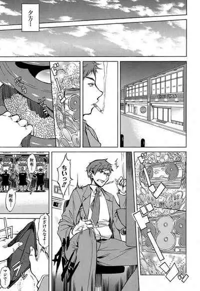 COMIC Mugen Tensei 2020-05