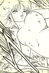 [Uchiyama Aki] Burusera Hakusho