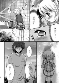 [HENTAI MUSUME (Nezu Meta)] Putit-Scat 5 [Digital]