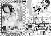 [Kleitos (Ryunosuke)] Suki! Suki! Ichijou-kun (Nisekoi) [Digital]