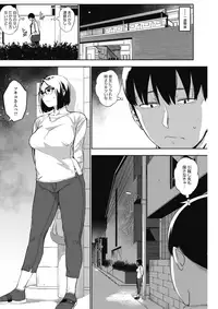 COMIC HOTMILK 2017-03 [Digital]