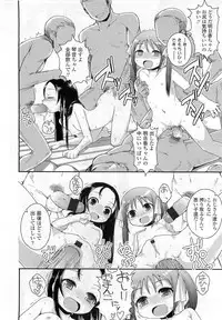 Comic LO 2009-06 Vol. 63