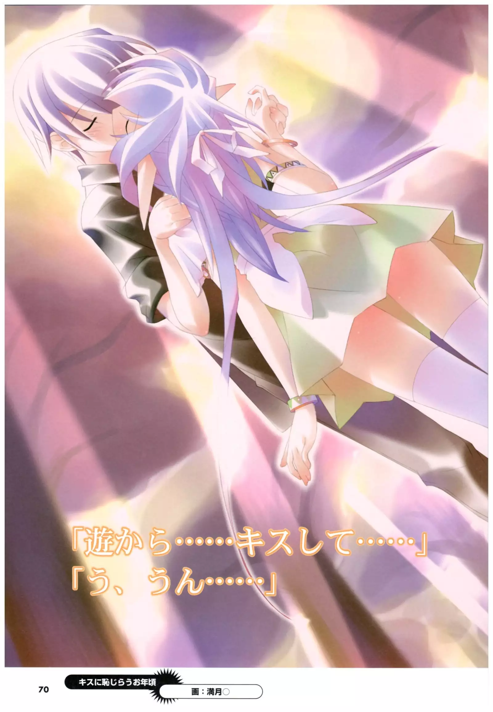 大番長 visual fan book