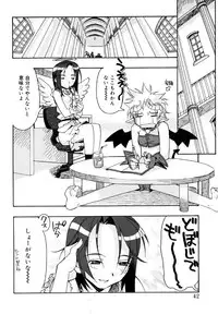 [HiyoHiyo] I Saw Her Standing There