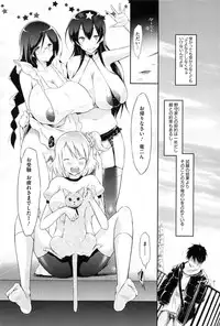 [Yuumyago] Share Sarechau Ore to Gregory Act.1-4