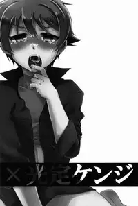 [Shiozake (Nakazawa)] Yellow*3 (Cardfight!! Vanguard)