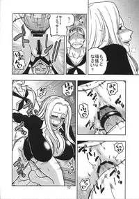 (C76) [Acid-Head (Murata.)] Short Piece (One Piece)