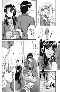 Manga Bangaichi 2008-02