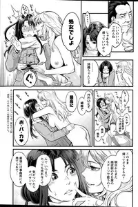 Action Pizazz 2015-04