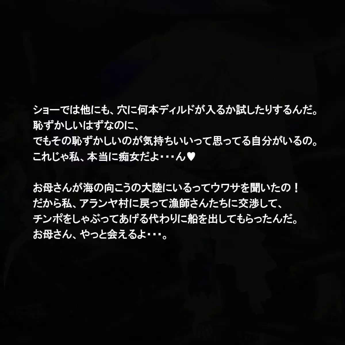 Niku Benki No Atorie～ Zen Ana 〇 Ko No Renkin Jutsushi～