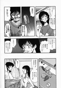 [Yamamoto Johanne] PUSSY TALKIN'