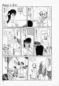 [Tennouji Kitsune] Rape + 2πr Vol 3