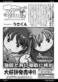 COMIC LO 2019-06