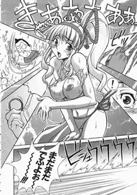 COMIC AUN 2004-04 Vol. 95