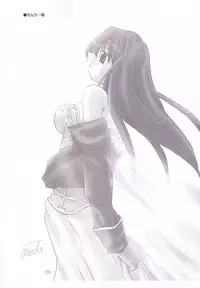 (C64) [BlueMage (Aoi Manabu)] Tayun Tayun (Super Robot Wars)