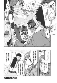 [Emua] Offline Game Vol.6