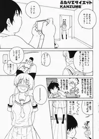 Comic XO 2009-11 Vol.42