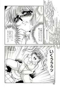 [Umino Yayoi] Aru Ai no Keikou to Taisaku