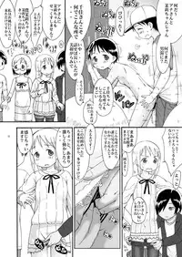 (C80) [Sezamyan] mashimaro ism extra