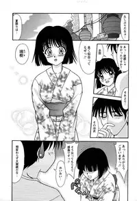 [Yumeori Amu] Miyo-chan no Houkago