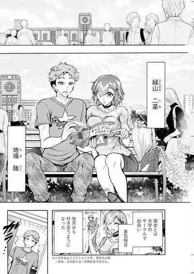 Action Pizazz 2023-10