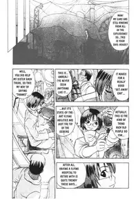 [Takada Shinichirou]Srius Scars 01 (English)