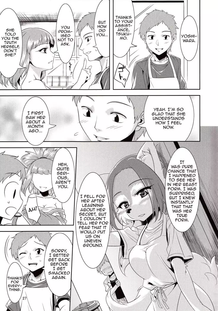 Beloved Spirit ~Makuragaeshi~ | Aigan Mitama ～Makuragaeshi hen～